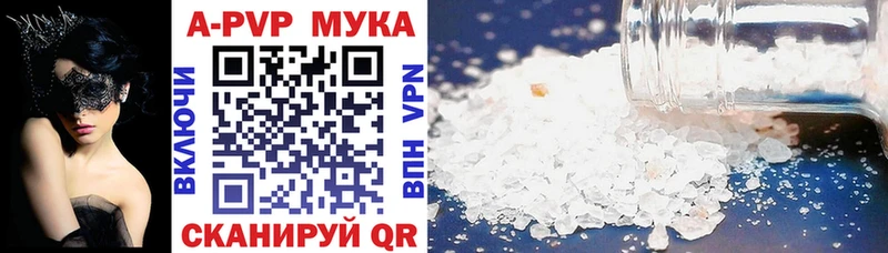 Купить наркоту Симферополь Каннабис  Амфетамин  A-PVP  Меф мяу мяу  ГАШИШ  COCAIN 
