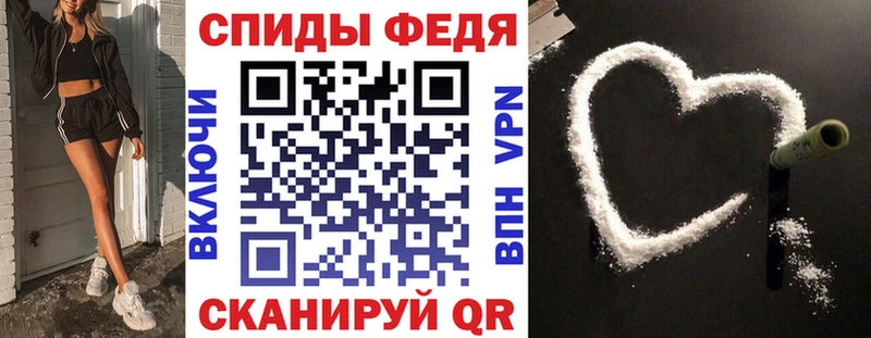 АМФЕТАМИН Розовый  купить наркотик  Симферополь 