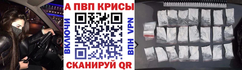 А ПВП СК КРИС  Симферополь 