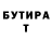 Метадон белоснежный Rina Taylor