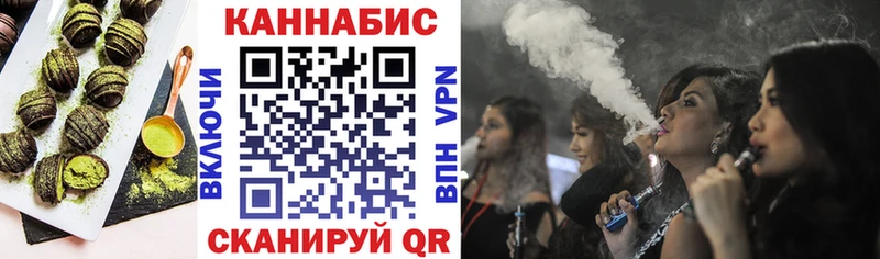 Печенье с ТГК марихуана  где купить наркоту  Симферополь 