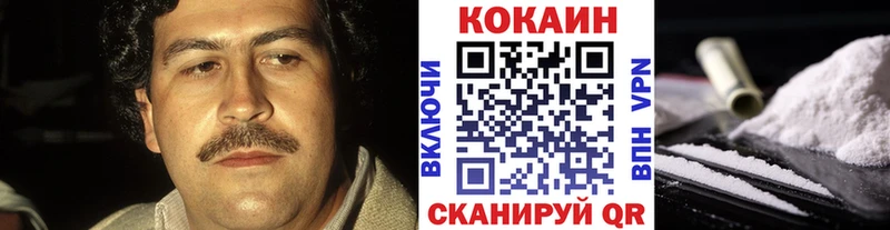 Кокаин Эквадор кракен зеркало Симферополь