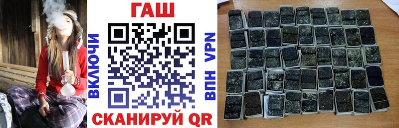 ГАШИШ VHQ  darknet какой сайт  Симферополь 