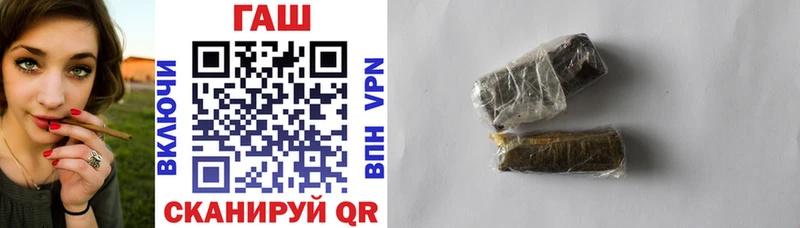 ГАШ VHQ Симферополь