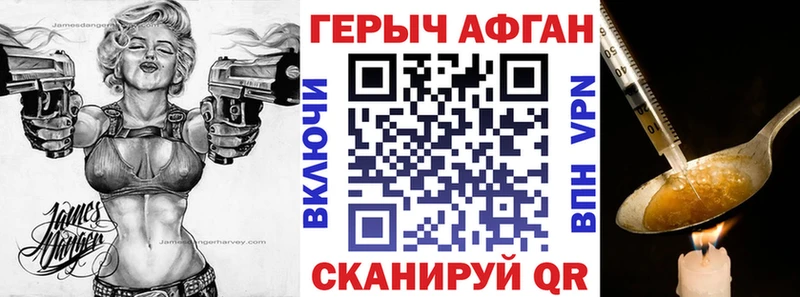 Героин гречка  купить  сайты  Симферополь 