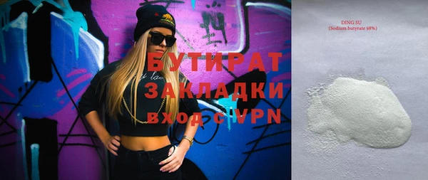 гашиш Осташков