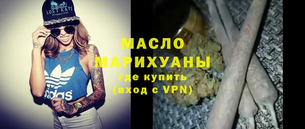прущая мука Осинники