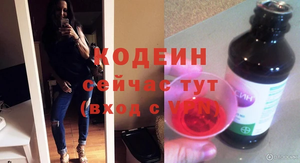 альфа пвп VHQ Остров