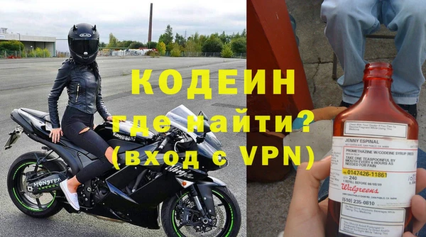 прущая мука Осинники
