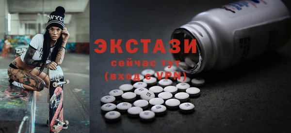 гашиш Осташков