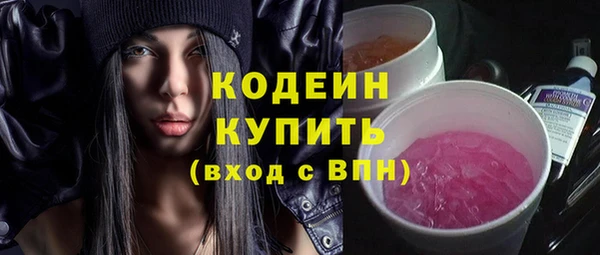 прущая мука Осинники