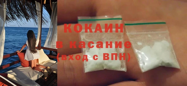 прущая мука Осинники