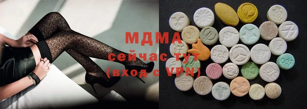 прущая мука Осинники