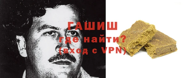 альфа пвп VHQ Остров