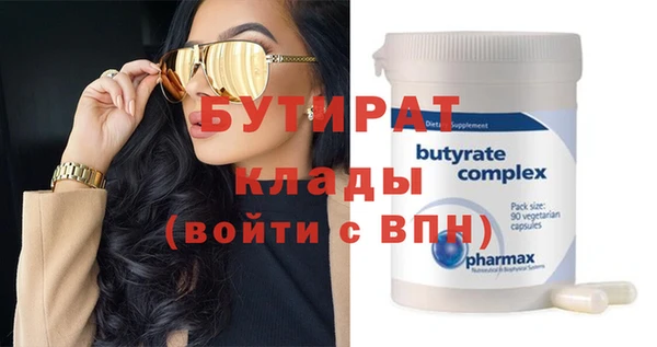 гашиш Осташков