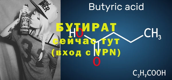 гашиш Осташков