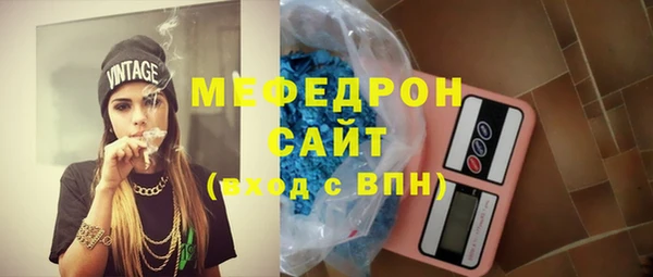 прущая мука Осинники