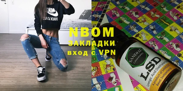 гашиш Осташков