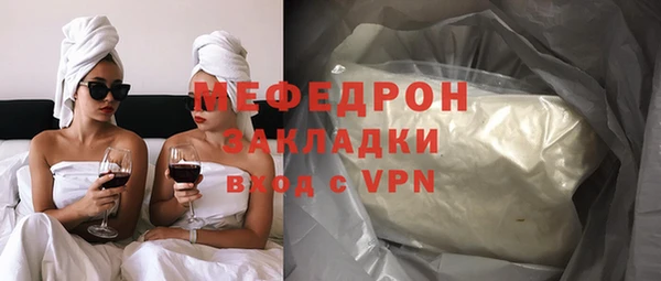гашиш Осташков