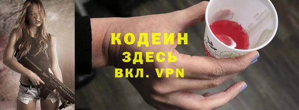 прущая мука Осинники