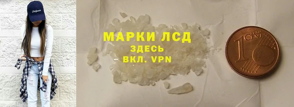 гашиш Осташков