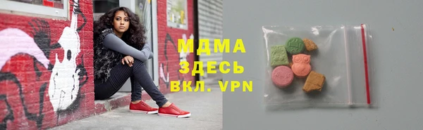 тгк Болохово