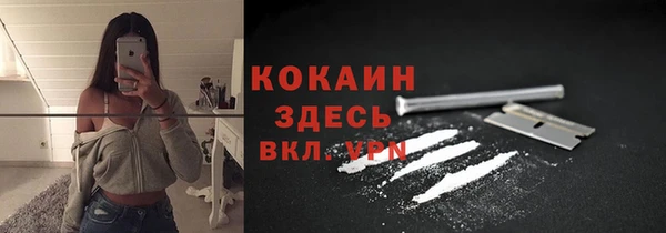 гашиш Осташков