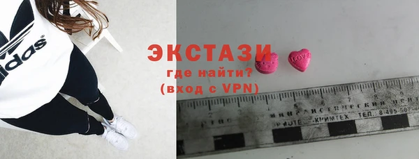 гашиш Осташков