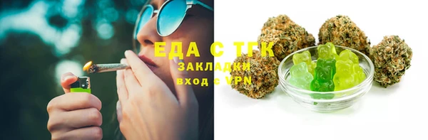 прущая мука Осинники
