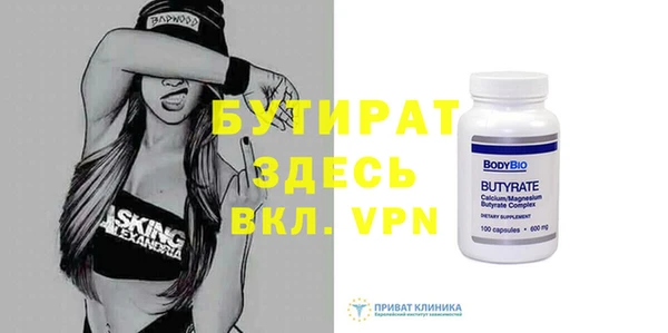 прущая мука Осинники