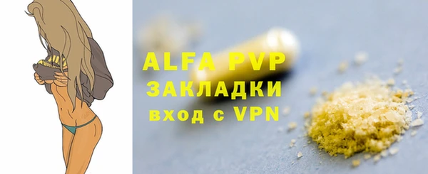 альфа пвп VHQ Остров