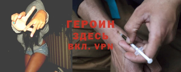 прущая мука Осинники