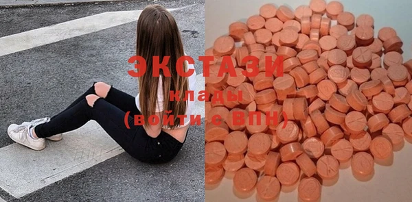 гашиш Осташков