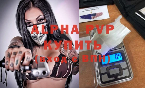 гашиш Осташков