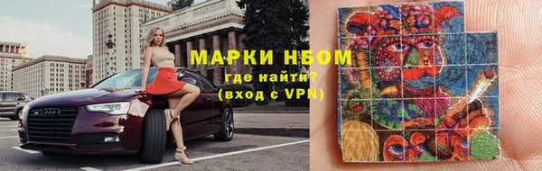 альфа пвп VHQ Остров
