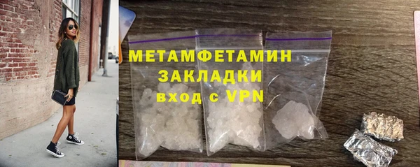 соль ск Болхов