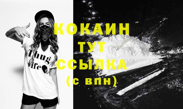 альфа пвп VHQ Остров