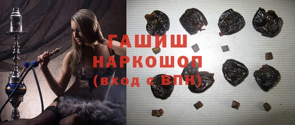 тгк Болохово