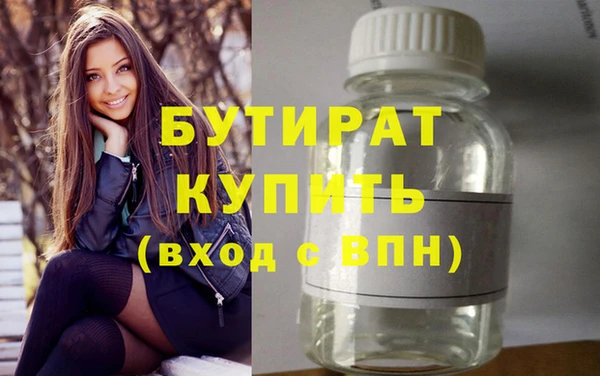прущая мука Осинники
