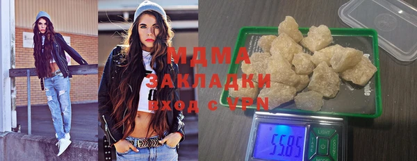 гашиш Осташков