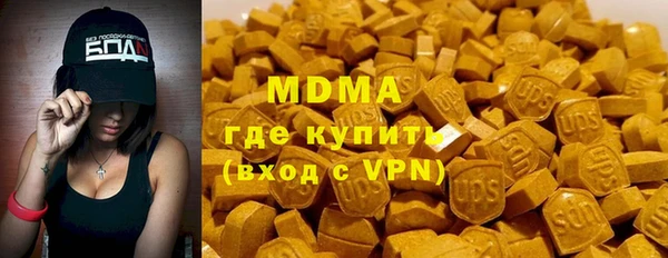 альфа пвп VHQ Остров