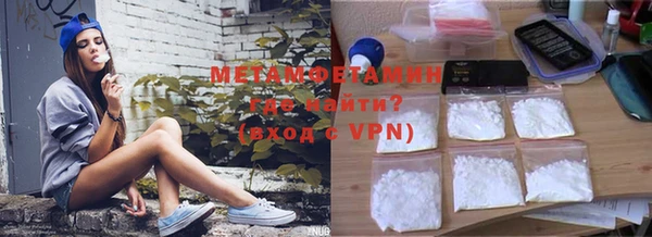 гашиш Осташков
