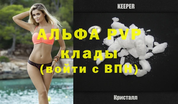 альфа пвп VHQ Остров