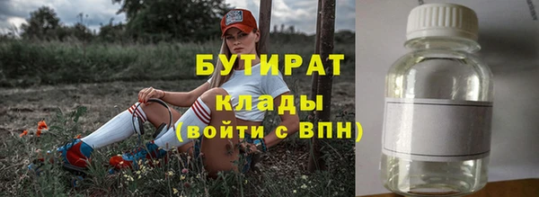 гашиш Осташков