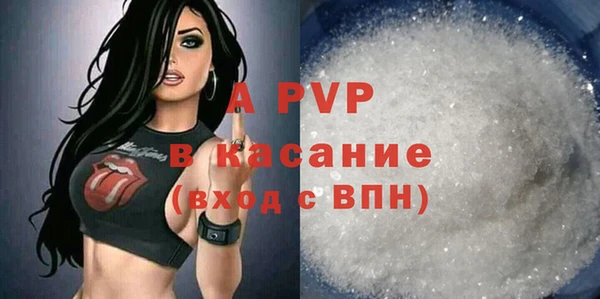 прущая мука Осинники