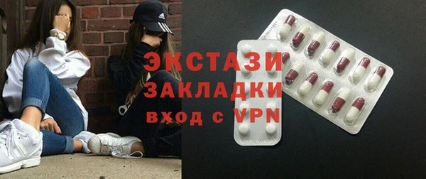 прущая мука Осинники
