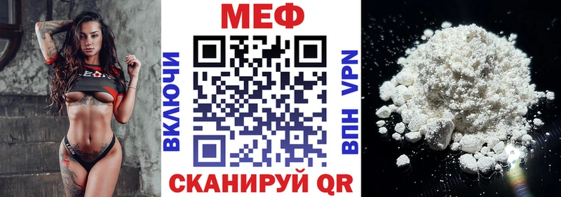 продажа наркотиков  Симферополь  Мефедрон VHQ 
