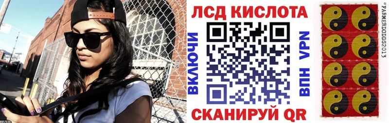 блэк спрут ссылки Симферополь Марки 25I-NBOMe 1,8мг как найти наркотики