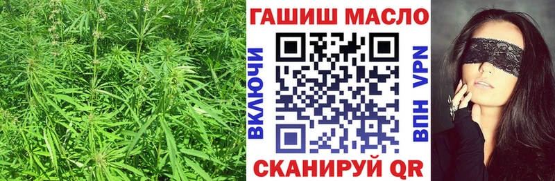 ТГК вейп цены наркотик Симферополь