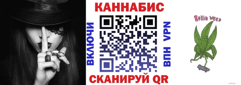 Шишки марихуана Bruce Banner  купить наркотики цена  Симферополь 